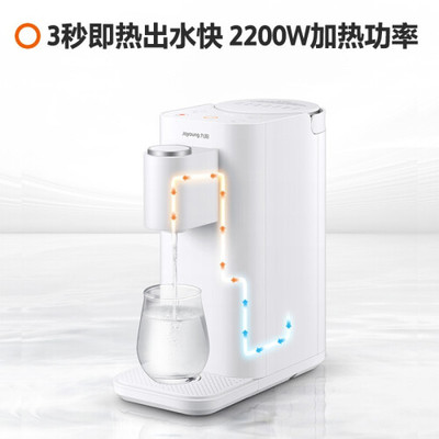 九陽(yáng)JYW-H9 智能桌面即熱飲水機(jī)，便攜生活新體驗(yàn)