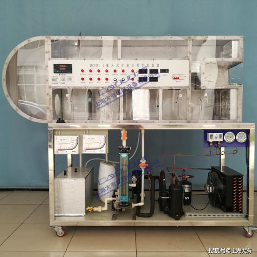便攜式空氣調節器具的創新實踐 DYZ061循環式空調過程實驗裝置